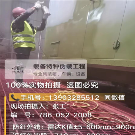 江津外墙迷彩漆是专为户外墙体设计