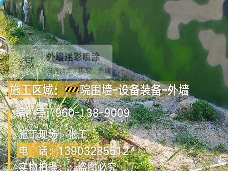 江津 外墙迷彩漆冬季施工特殊注意事项