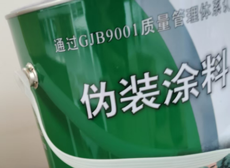 江津外墙迷彩漆材料价约 45-60 元 /k